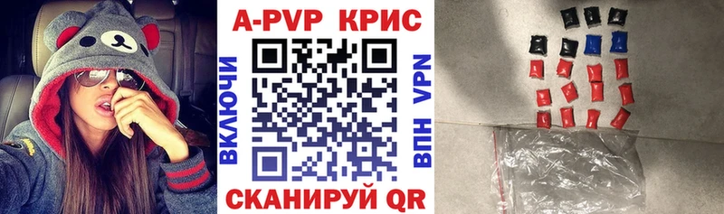 Alfa_PVP Соль  где купить наркотик  kraken как зайти  Злынка 