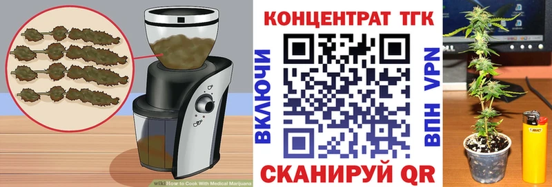 Печенье с ТГК марихуана  Злынка 
