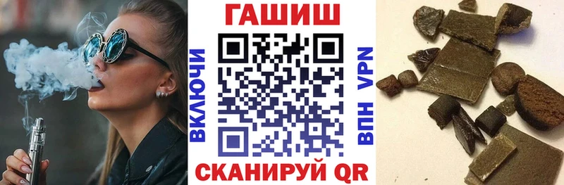 ГАШ Ice-O-Lator Злынка