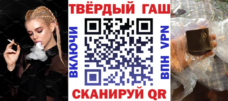 где найти наркотики  Злынка  Гашиш хэш 