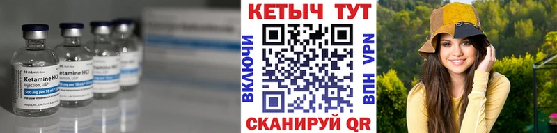 Кетамин ketamine  сколько стоит  Злынка 