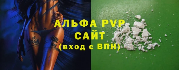 кокаин Заволжск