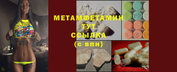 мефедрон мука Заволжье