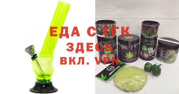 мефедрон мука Заволжье