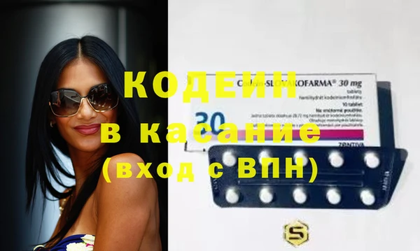 скорость Заводоуковск