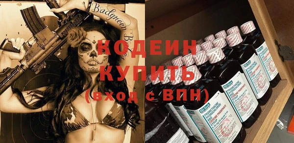 мефедрон мука Заволжье