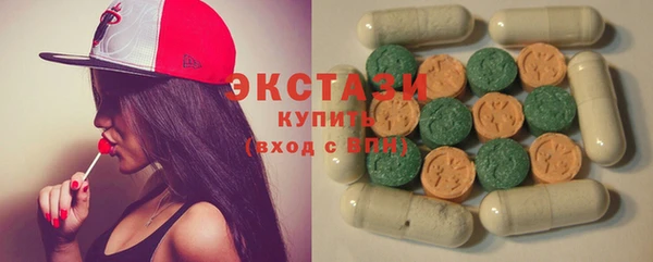 мефедрон мука Заволжье