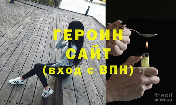 кокаин Заволжск