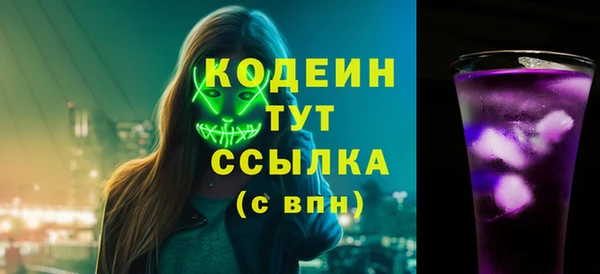 скорость Заводоуковск