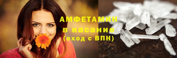 таблы Сосновый Бор