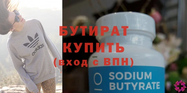 скорость Заводоуковск