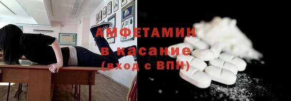 мефедрон мука Заволжье