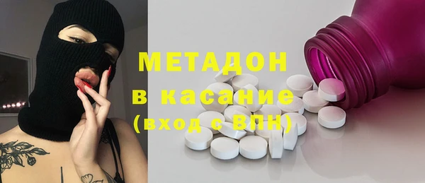 кокаин Заволжск