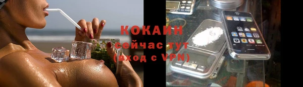 мефедрон мука Заволжье