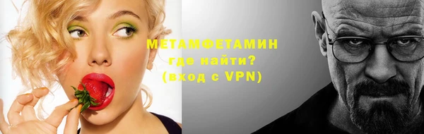 мефедрон мука Заволжье