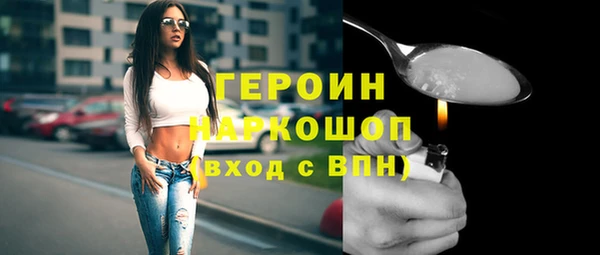 кокаин Заволжск