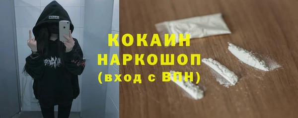 мефедрон мука Заволжье