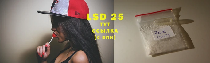 мефедрон мука Заволжье