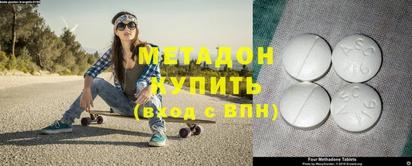 героин Сосновка