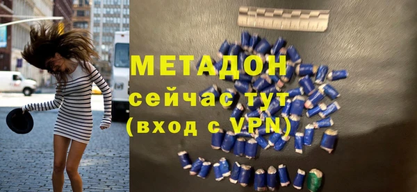 кокаин Заволжск