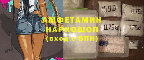 героин Сосновка