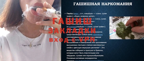 скорость Заводоуковск