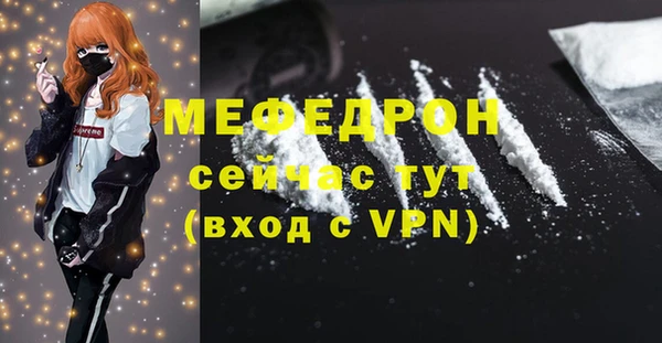кокаин Заволжск