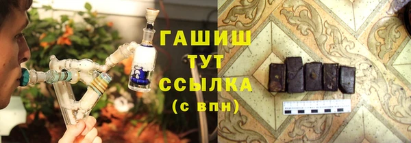 мефедрон мука Заволжье