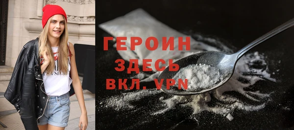 кокаин Заволжск
