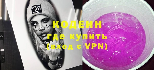 мефедрон мука Заволжье