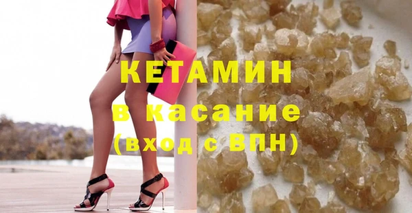 кокаин Заволжск