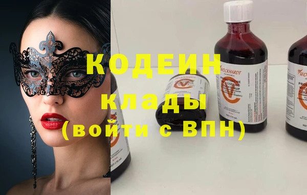 кокаин Заволжск