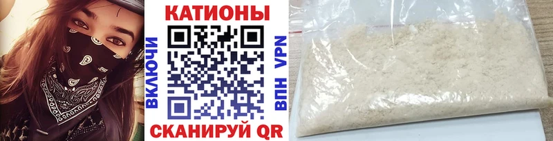Меф мука Злынка