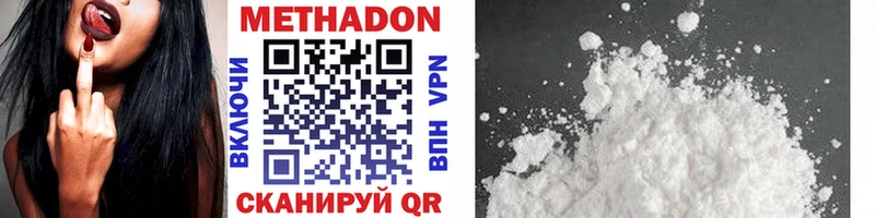 Метадон methadone  hydra ONION  Злынка  купить наркоту 