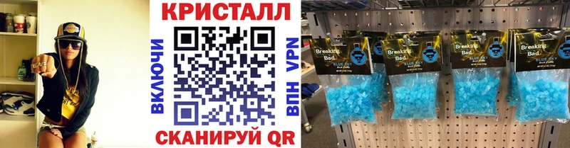 МЕТАМФЕТАМИН витя  Злынка 