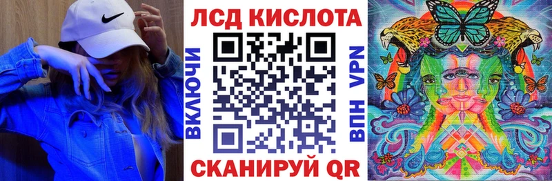 Марки 25I-NBOMe 1500мкг  гидра маркетплейс  Злынка  закладка 