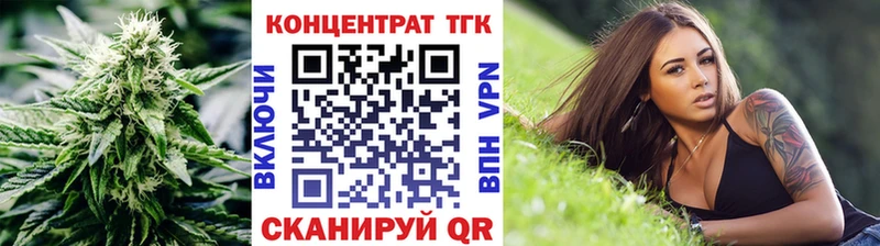 Дистиллят ТГК Wax купить наркотик Злынка